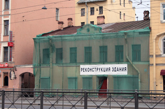 Исторический дом на Лиговке надстроили для бизнес-центра - «Свежие новости строительства»