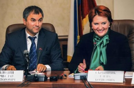 Бывший министр приобрела апартаменты за 700 млн рублей - «Недвижимость»