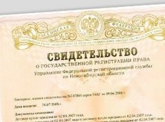 Куда пропали свидетельства о праве собственности на недвижимость и чем это может грозить владельцам жилья - «Дайджест»
