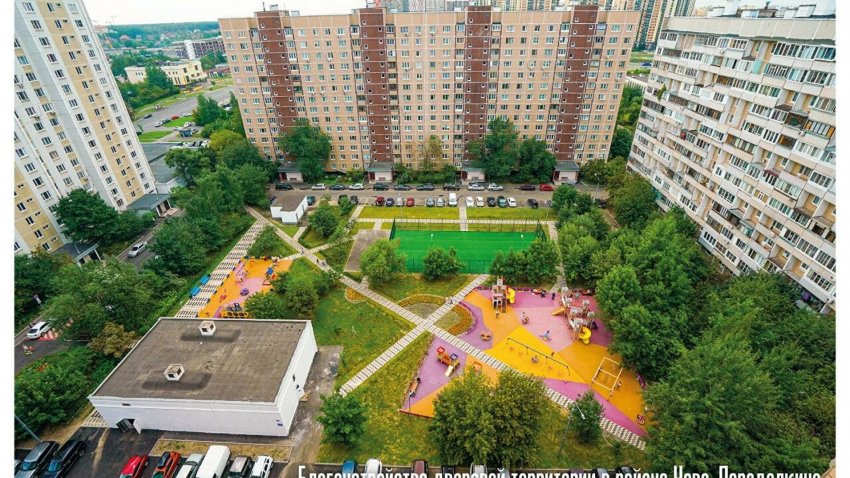 Новый сквер появится в районе Ново-Переделкино в Москве - «Недвижимость»