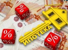 Рост ставок и льготы: как изменения в ипотеке повлияли на рынок жилья - «Ипотека»
