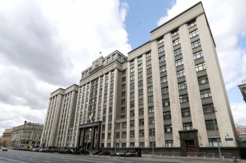Госдума освободила семьи с детьми от налога при продаже жилья - «Недвижимость»