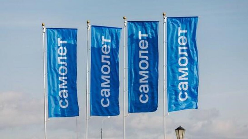 "Самолет" увеличил денежные поступления на 85% - «Строительство»