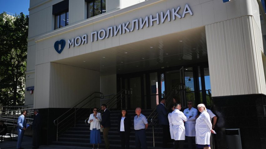 Собянин открыл 11 новых и реконструированных поликлиник - «Строительство»