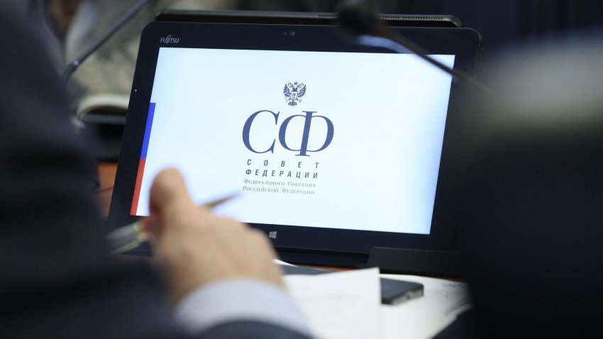 Сенаторы одобрили закон о преференциях для застройщиков жилья в Крыму - «Строительство»