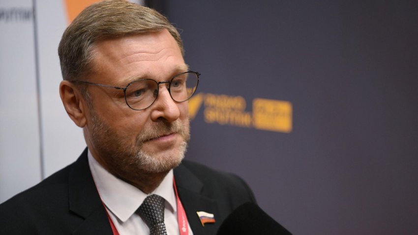 "Холодный душ". Косачев объяснил, чего Запад не ожидал от России - «Строительство»