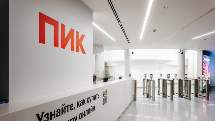 ПИК построит крупный микрорайон на юге Москвы - «Строительство»