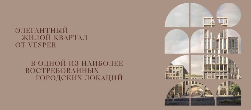 Кутузовский проспект — престижная локация с богатой историей