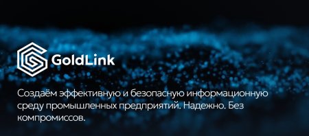 Единая экосистема, где все компоненты интегрированы